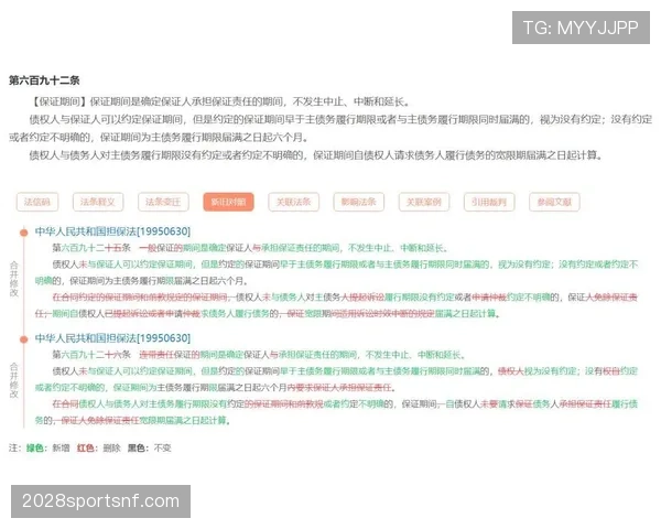 中止比赛的规则是什么？裁判在什么情况下必须终止比赛？