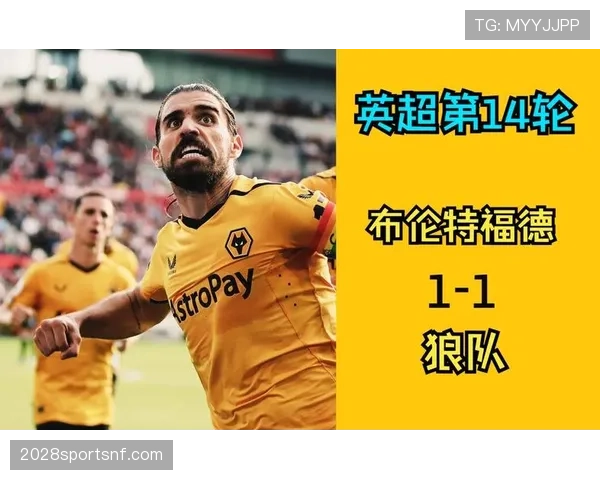 内维斯远射破门能力与禁区外得分贡献解析