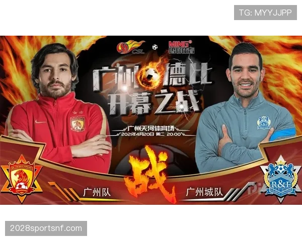 广州队冬训阶段引援进展有限，联赛备战期阵容稳定性面临考验