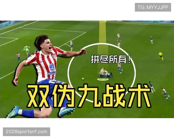 阿尔瓦雷斯在国家队关键战役中的战术作用与实战价值解析
