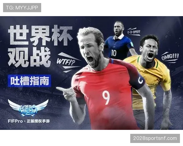 巴拿马冲击2026世界杯阵容预测：核心球员伤愈回归能否助球队突围？